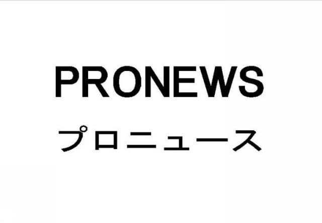 商標登録5363433