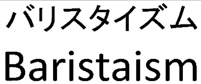 商標