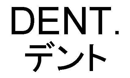 商標登録5290911