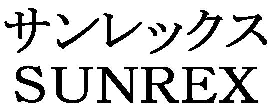 商標登録5290912