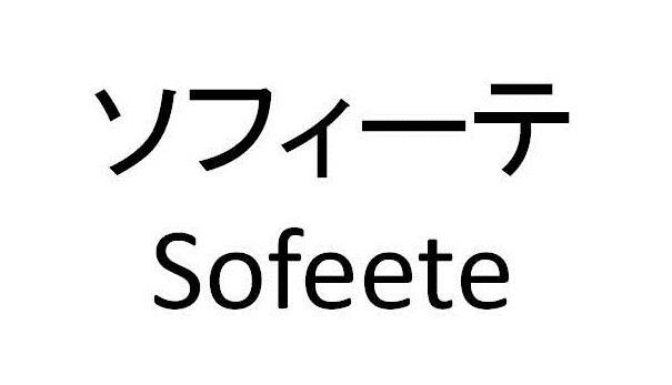 商標登録5897453