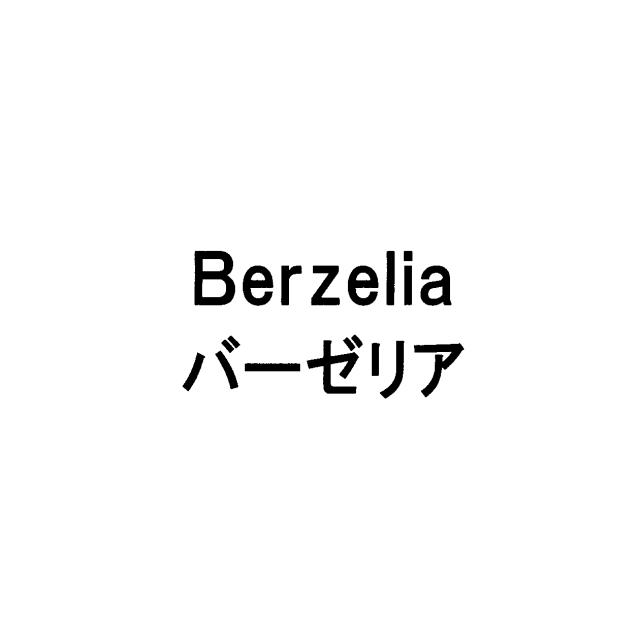 商標登録6532882