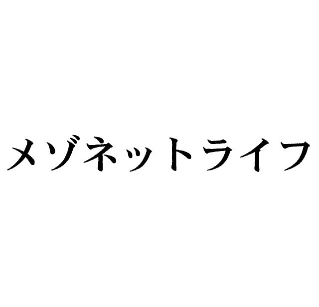 商標登録5633679