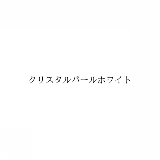 商標登録6373489