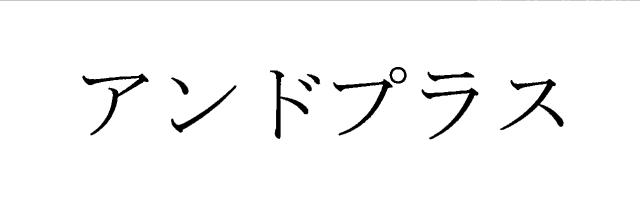 商標登録6373497