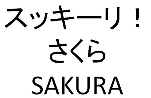 商標登録6373502