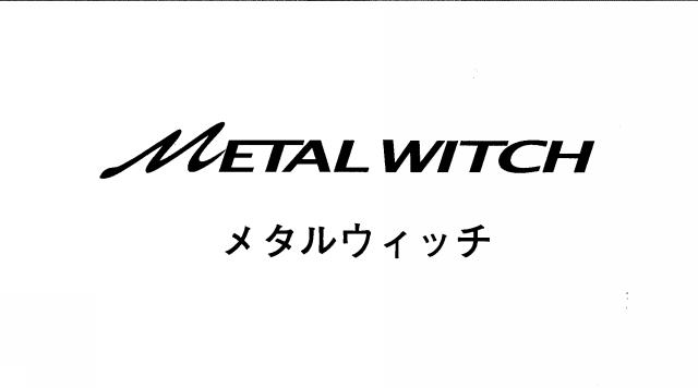 商標登録5290925