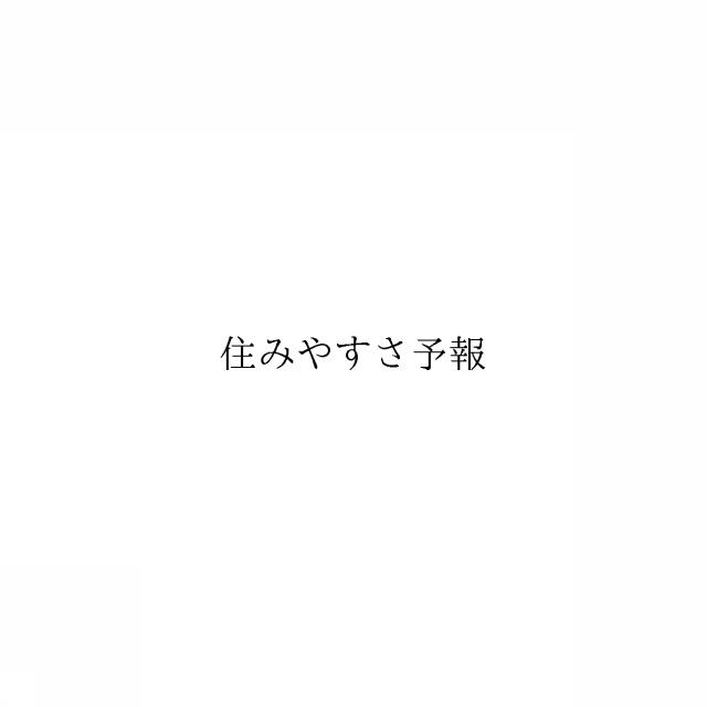商標登録6532954