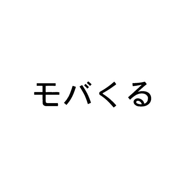 商標登録5628073