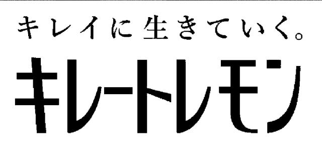 商標登録5897641