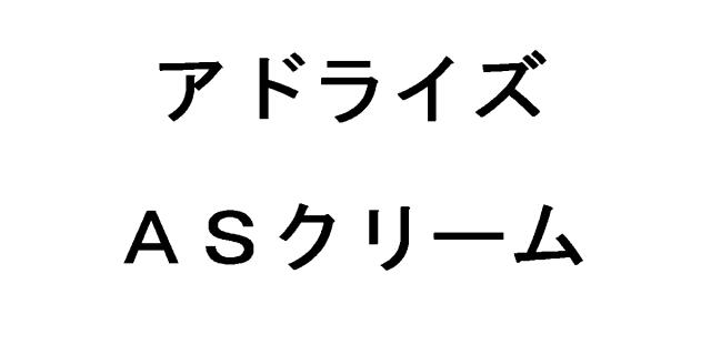 商標登録6812528