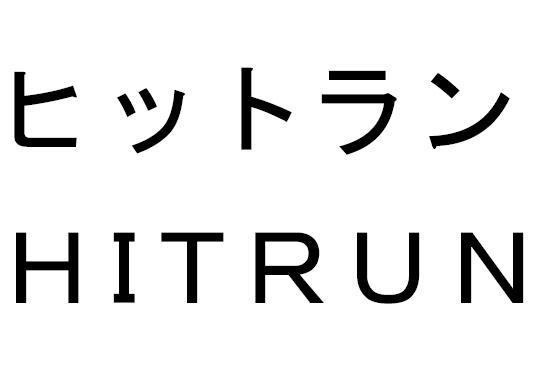 商標登録5974894