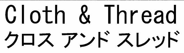 商標登録5641761