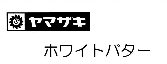 商標登録5817474