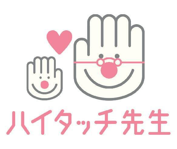 商標登録5897713