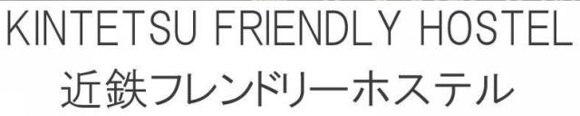 商標登録5897714