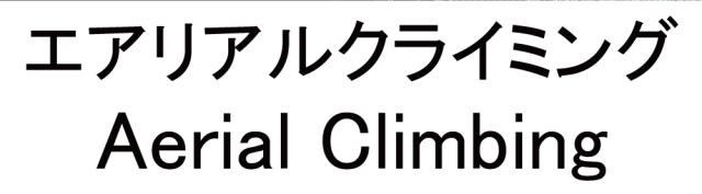 商標登録6152063