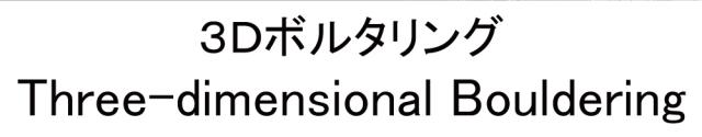 商標登録6152064