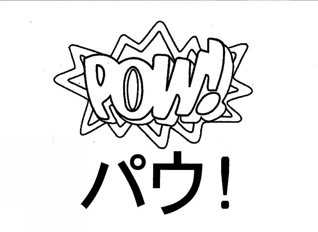 商標登録5628240