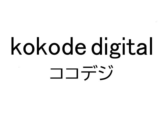 商標登録6703914