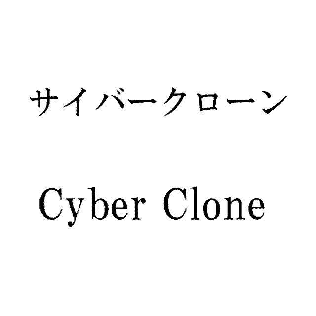 商標登録6049522