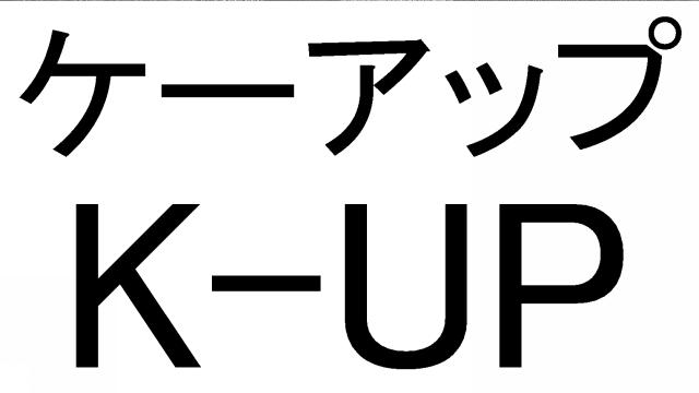 商標登録5628275