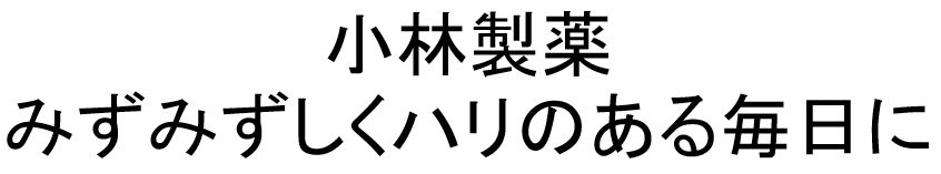 商標登録6926875