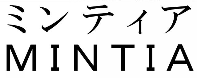 商標登録5628290