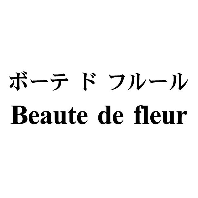 商標登録5628296