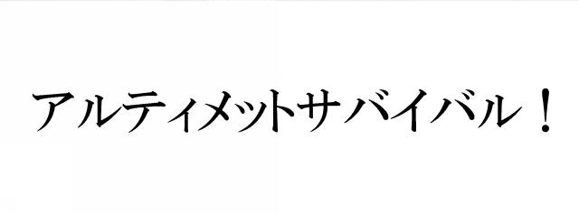 商標
