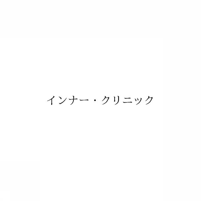 商標登録6152142