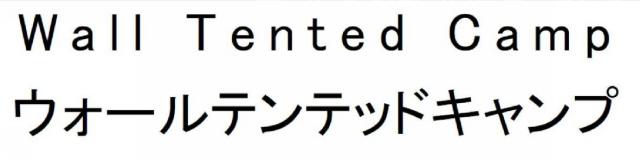 商標登録6152143