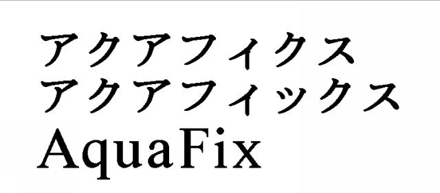 商標登録5290957