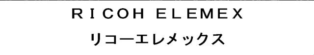 商標登録6049551