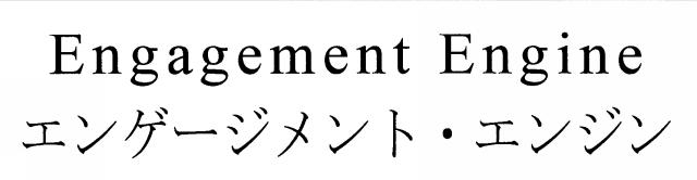 商標登録6703947