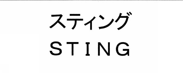 商標登録5628329