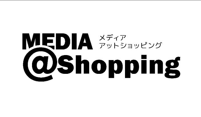 商標登録5897934