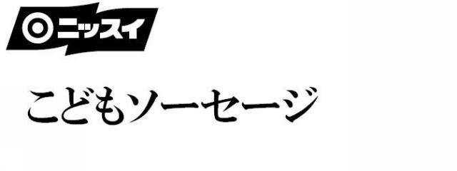 商標登録5628338