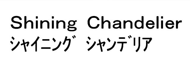 商標登録6373706