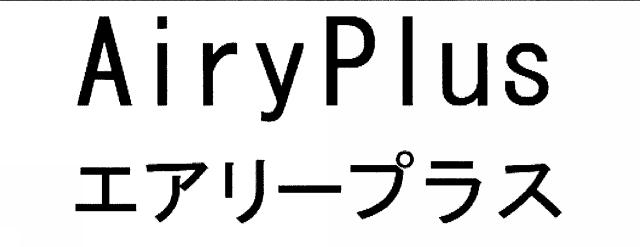 商標登録6533132