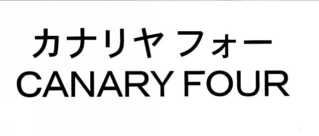 商標登録5380413