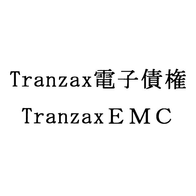 商標登録6049575