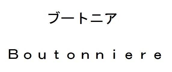 商標登録5975089