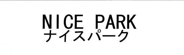 商標登録5628386