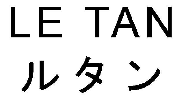 商標登録6251672