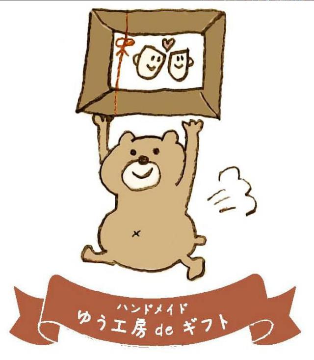 商標登録5628409