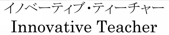 商標登録5730173