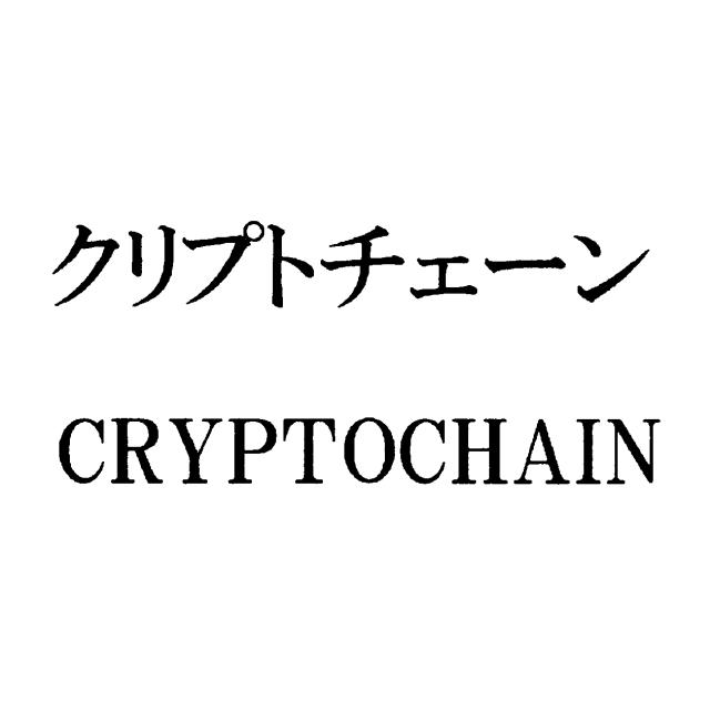 商標登録6049601