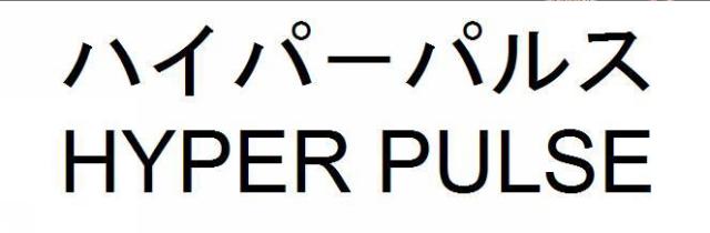 商標登録5898022