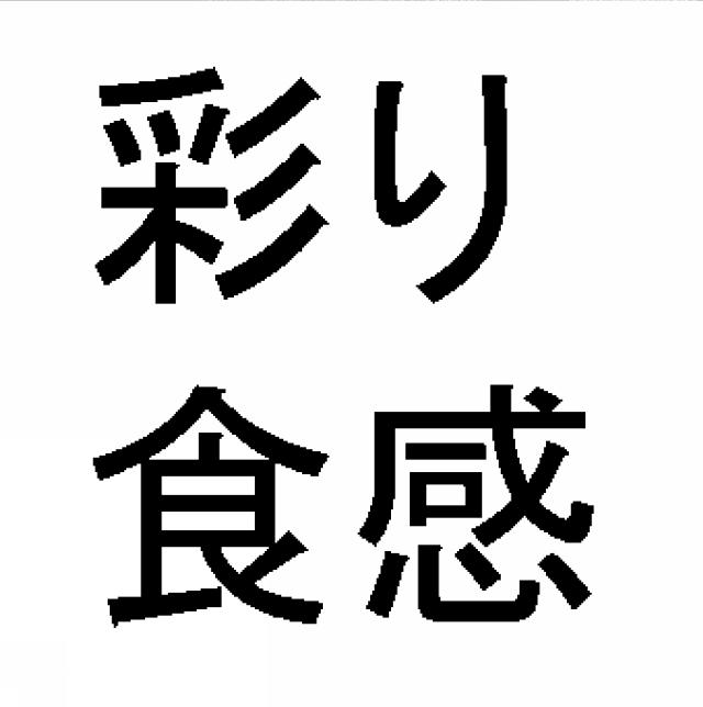 商標登録5898071